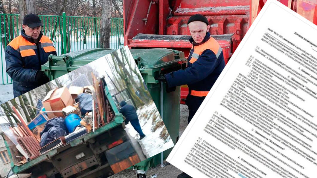 Вывоз мусора для юридических лиц и организаций в Старом Осколе от ПроМусор — цены от 1012 руб., договор, НДС