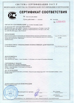 29.09.2015 Старый Оскол - Емкости, бочки и ванны